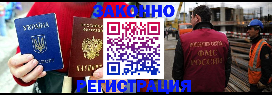 прописка для кредита в Североуральске